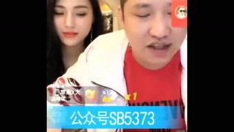 八卦爆料网红视频大全集,网红视频大全集深度解析